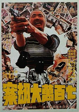 2寸像素